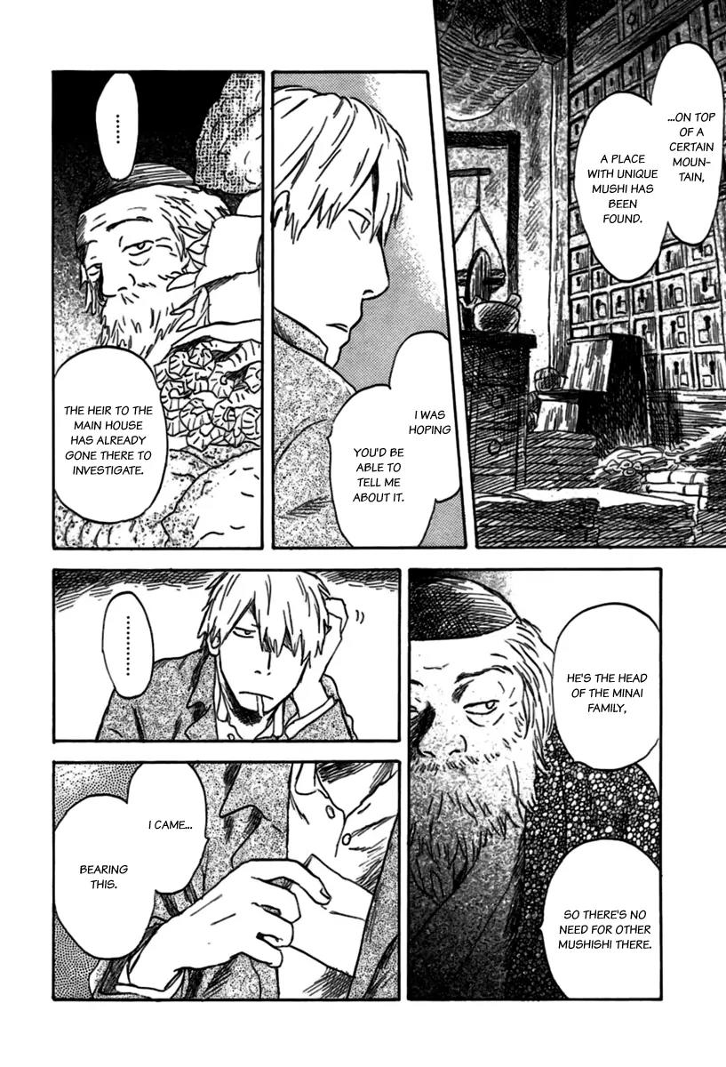 Mushishi Chapter 34 page 5 - Chapter 34