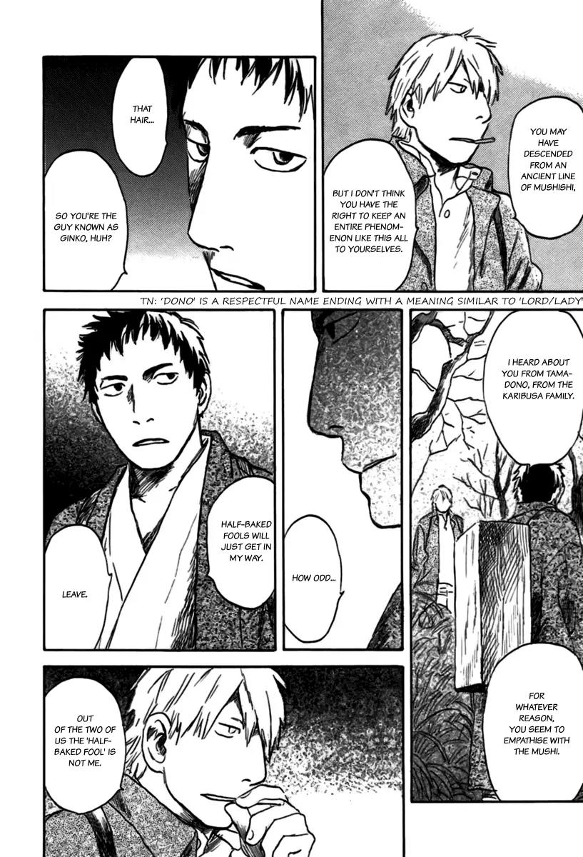 Mushishi Chapter 34 page 9 - Chapter 34
