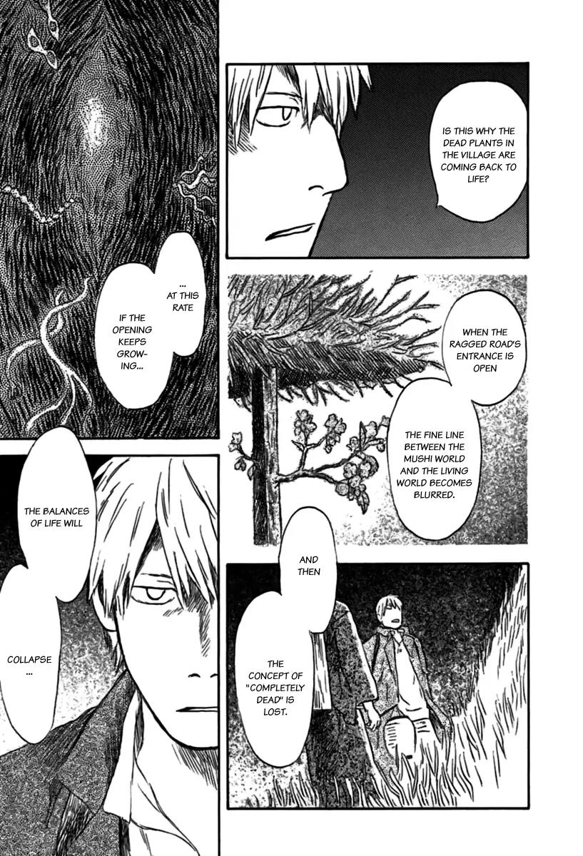 Mushishi Chapter 35 page 12 - Chapter 35