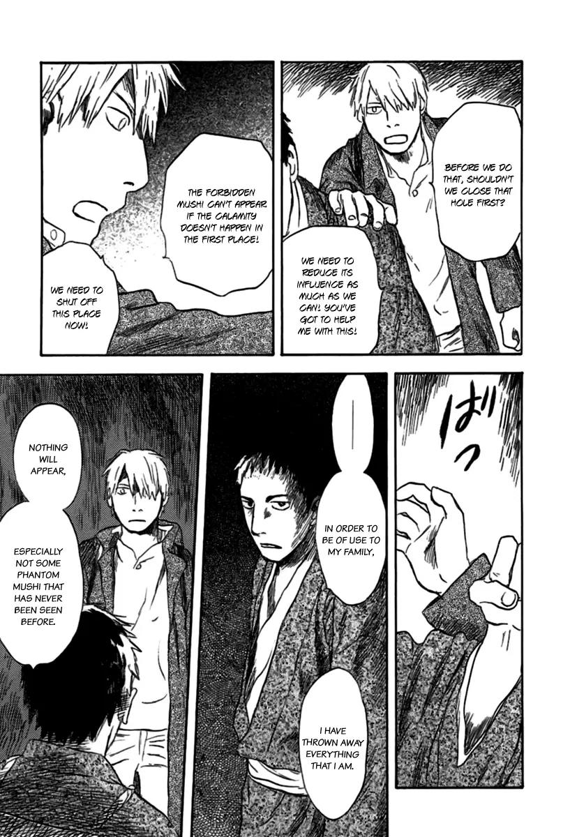 Mushishi Chapter 35 page 14 - Chapter 35