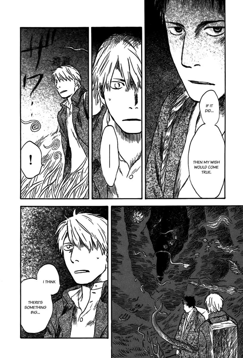 Mushishi Chapter 35 page 15 - Chapter 35