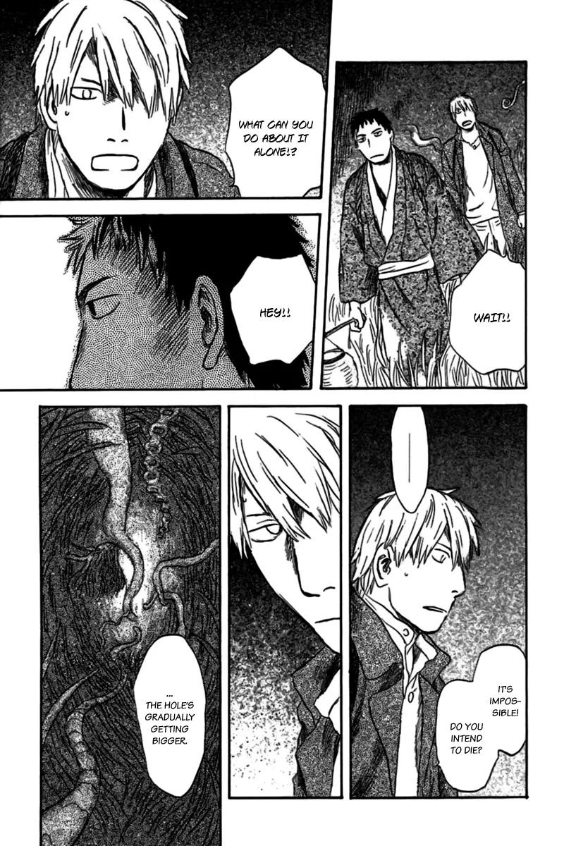 Mushishi Chapter 35 page 16 - Chapter 35