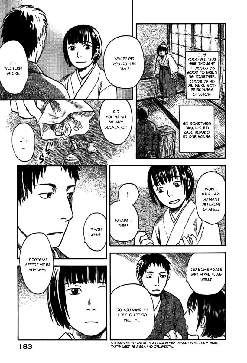 Mushishi Chapter 35 page 3 - Chapter 35