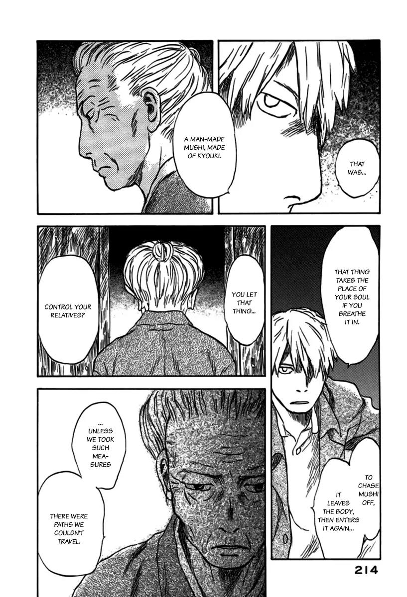 Mushishi Chapter 35 page 33 - Chapter 35