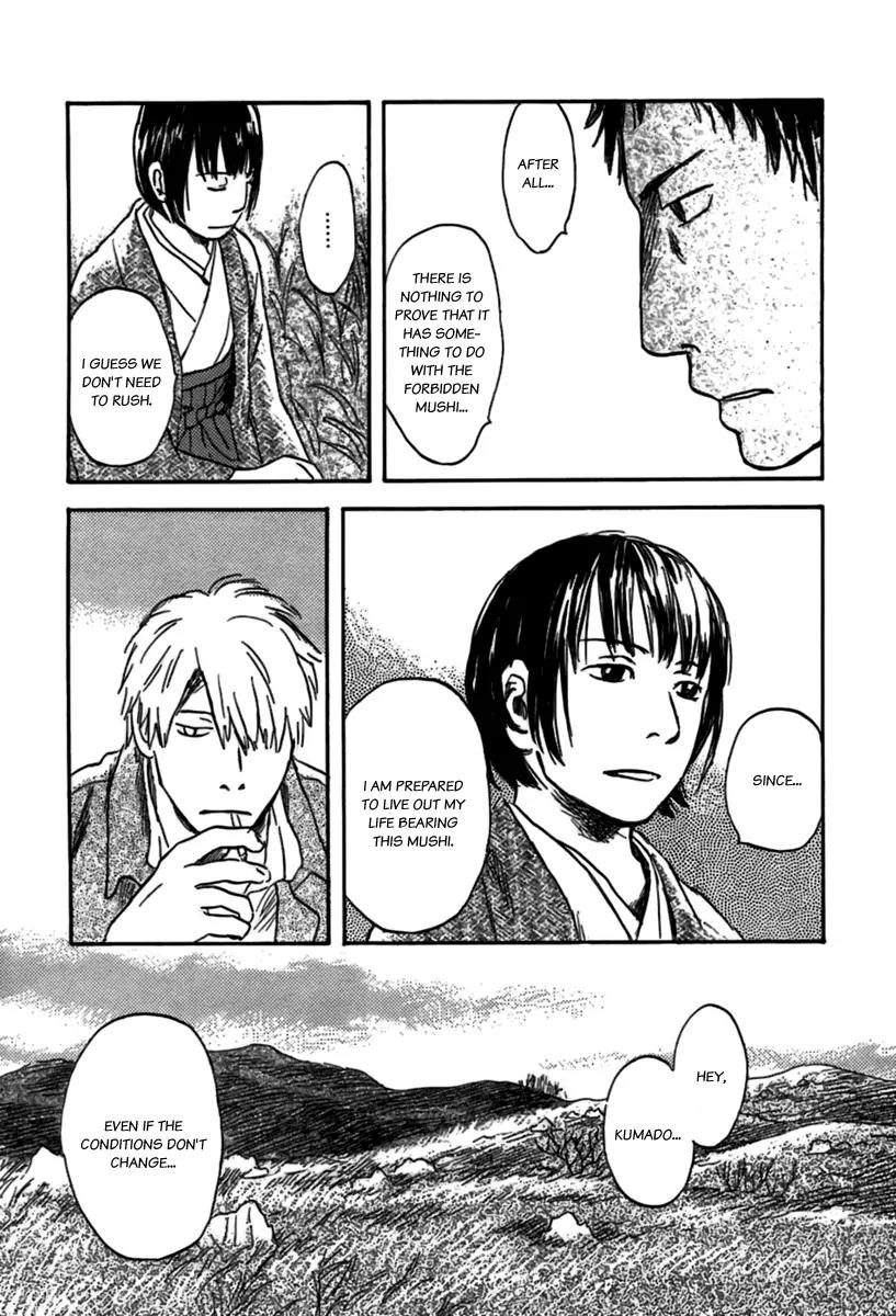 Mushishi Chapter 35 page 40 - Chapter 35