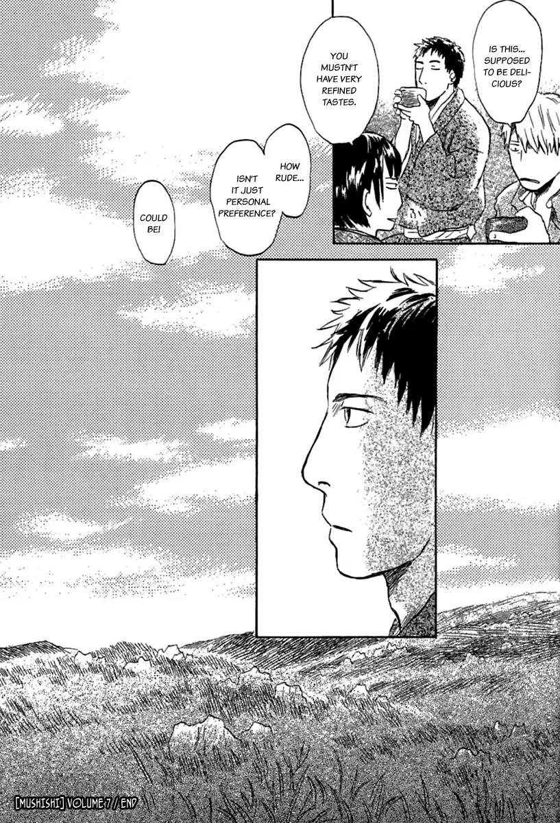 Mushishi Chapter 35 page 43 - Chapter 35