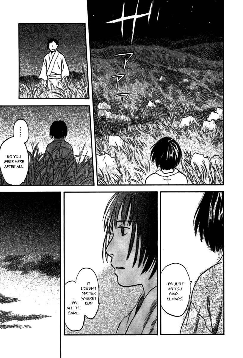 Mushishi Chapter 35 page 7 - Chapter 35