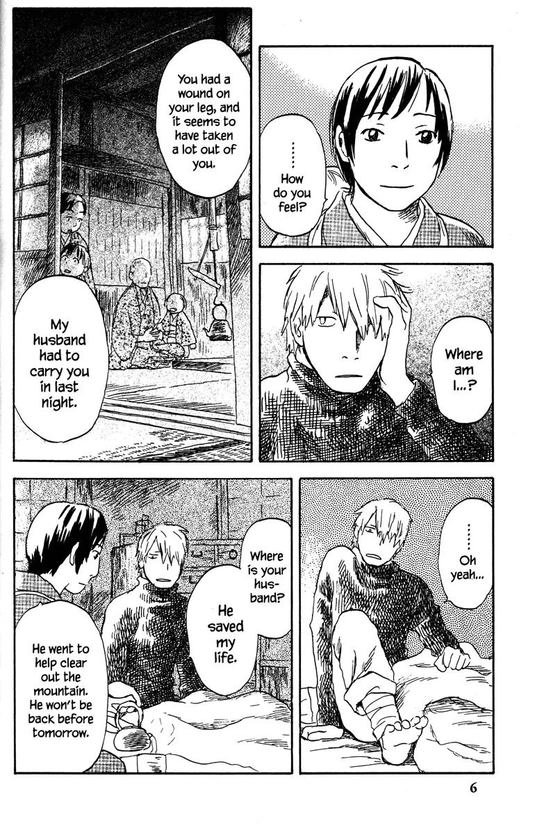 Mushishi Chapter 36 page 12 - Chapter 36