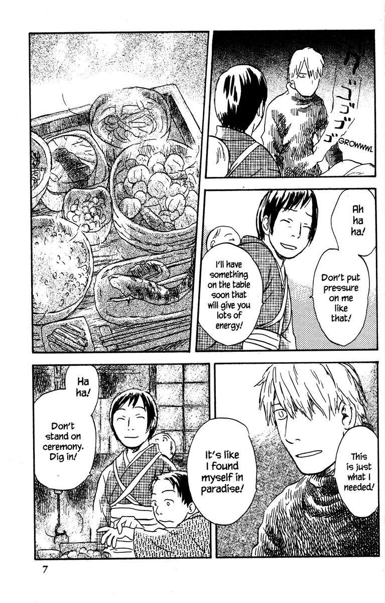 Mushishi Chapter 36 page 13 - Chapter 36