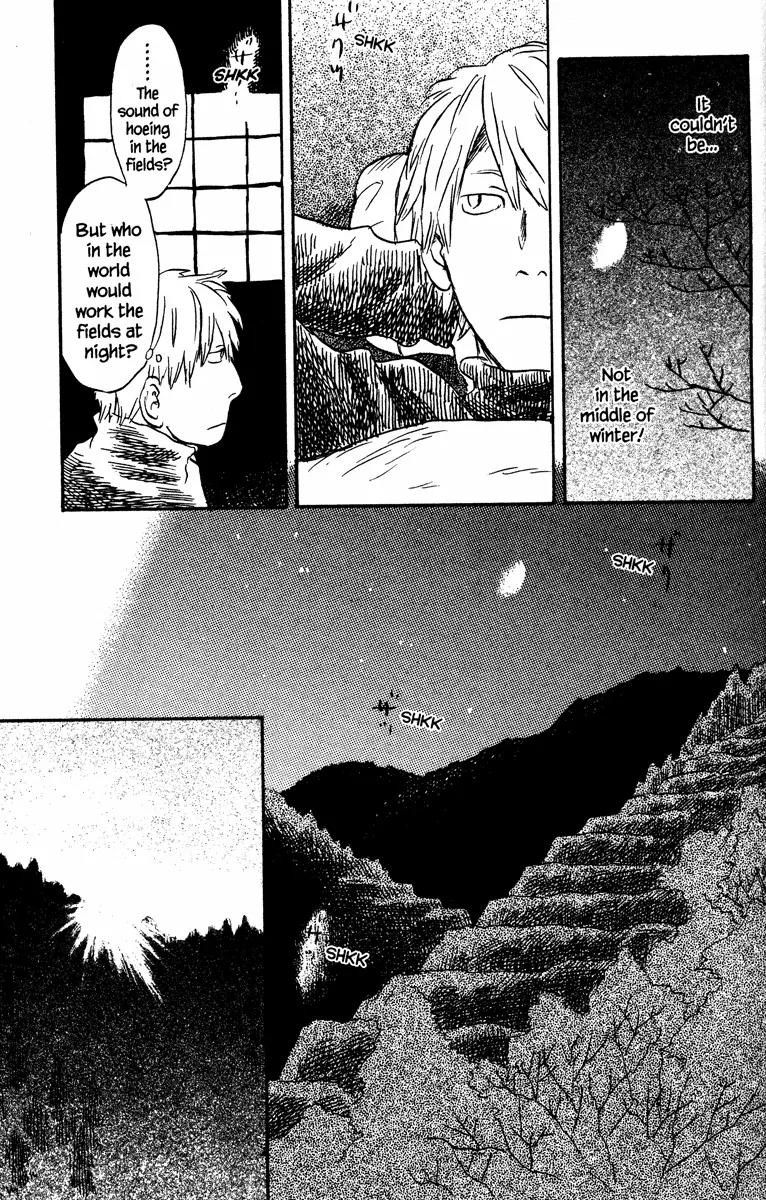 Mushishi Chapter 36 page 15 - Chapter 36