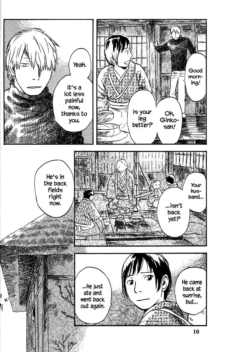 Mushishi Chapter 36 page 16 - Chapter 36