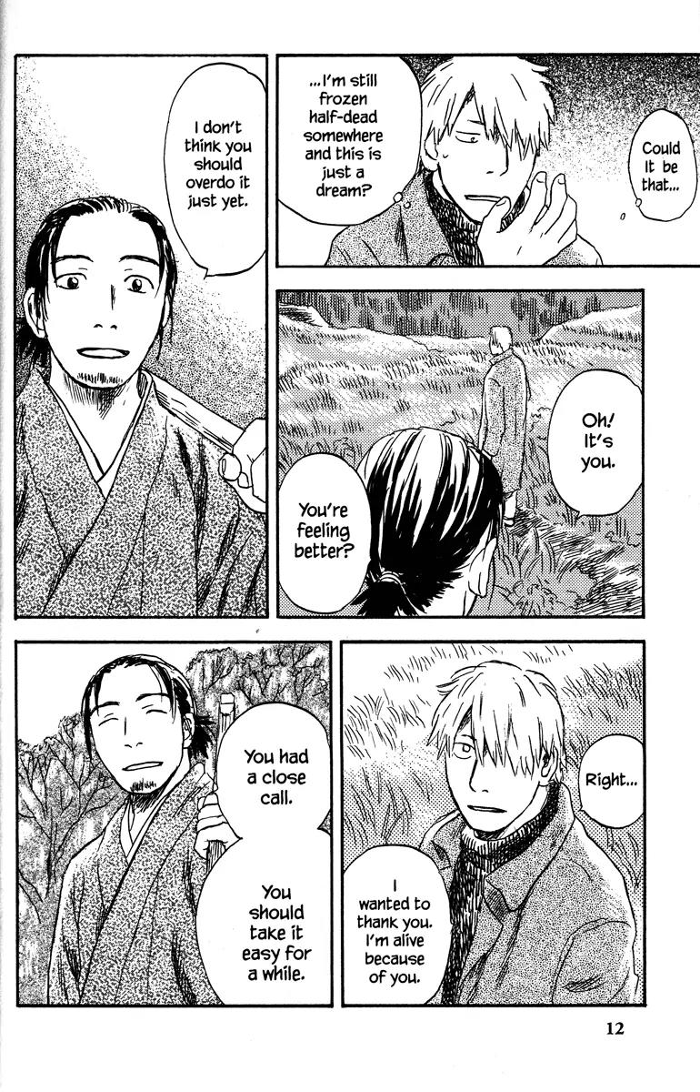 Mushishi Chapter 36 page 18 - Chapter 36
