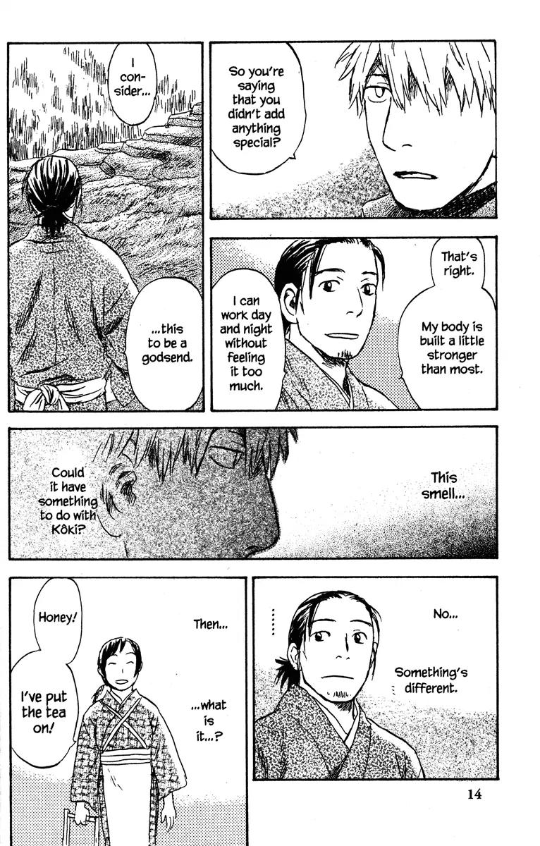 Mushishi Chapter 36 page 20 - Chapter 36