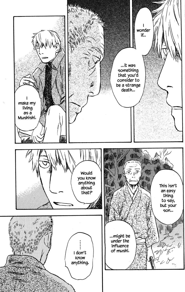 Mushishi Chapter 36 page 23 - Chapter 36