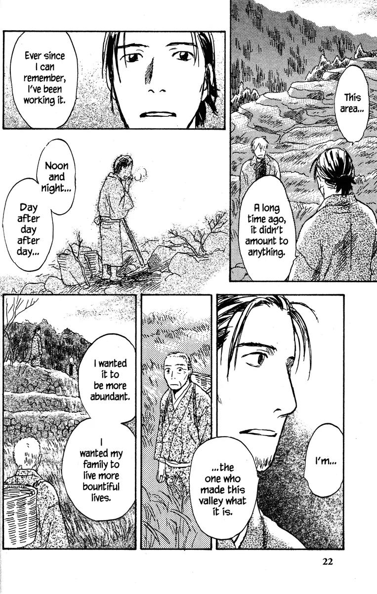 Mushishi Chapter 36 page 28 - Chapter 36