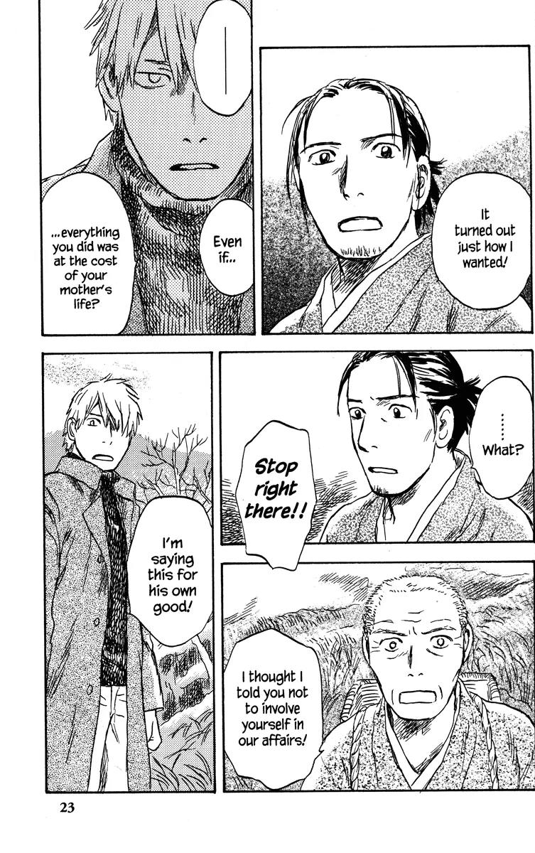 Mushishi Chapter 36 page 29 - Chapter 36