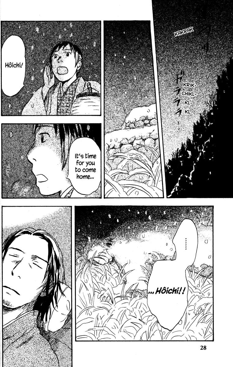 Mushishi Chapter 36 page 34 - Chapter 36
