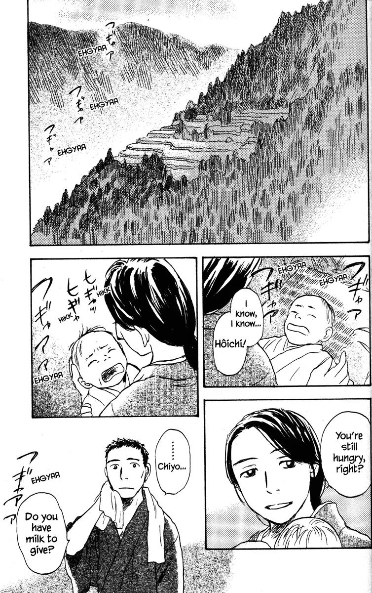 Mushishi Chapter 36 page 37 - Chapter 36