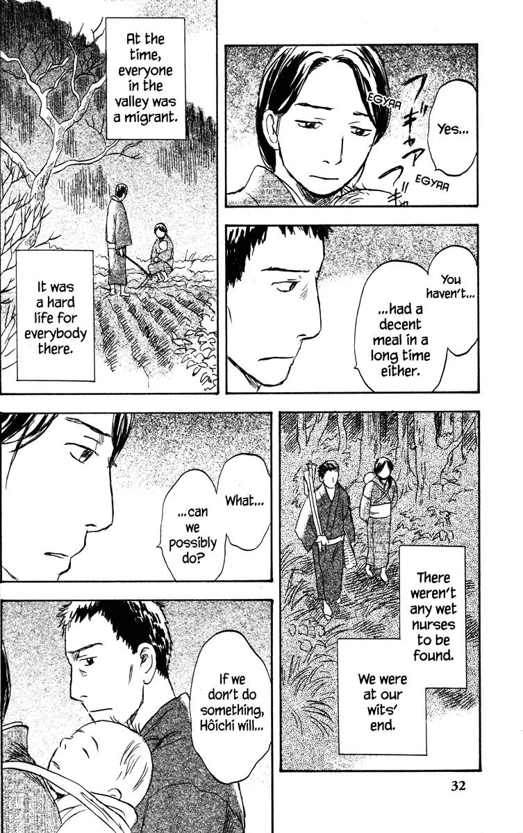 Mushishi Chapter 36 page 38 - Chapter 36
