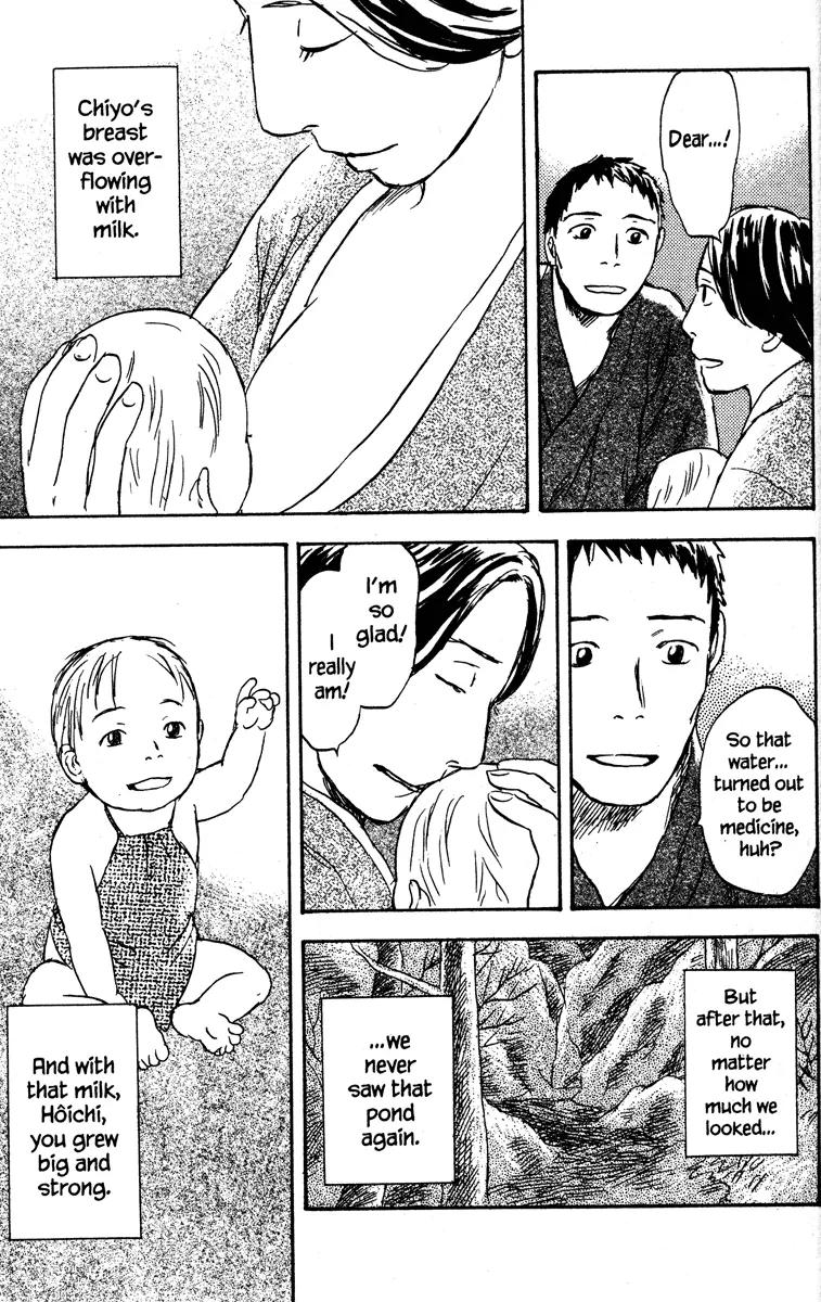 Mushishi Chapter 36 page 41 - Chapter 36