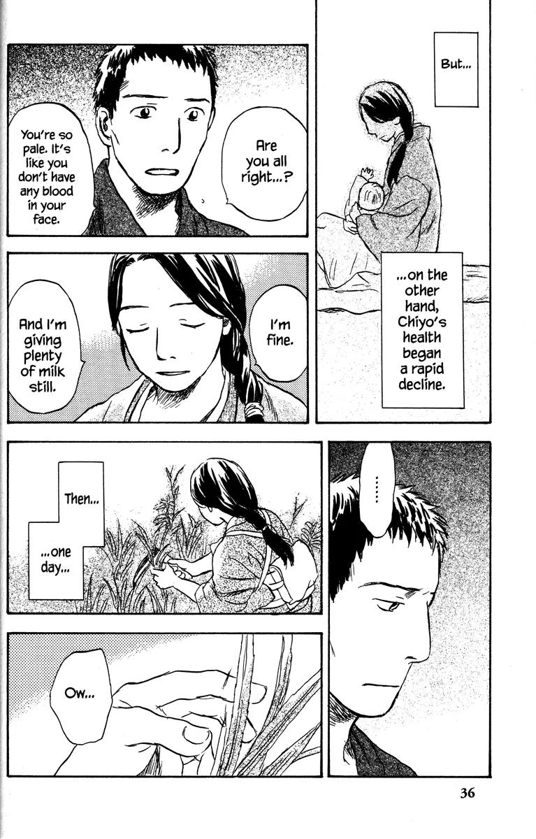 Mushishi Chapter 36 page 42 - Chapter 36