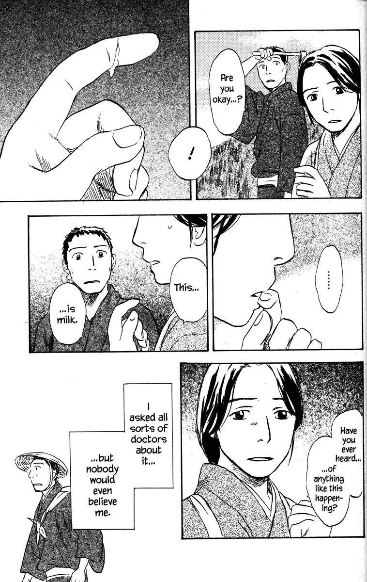 Mushishi Chapter 36 page 43 - Chapter 36