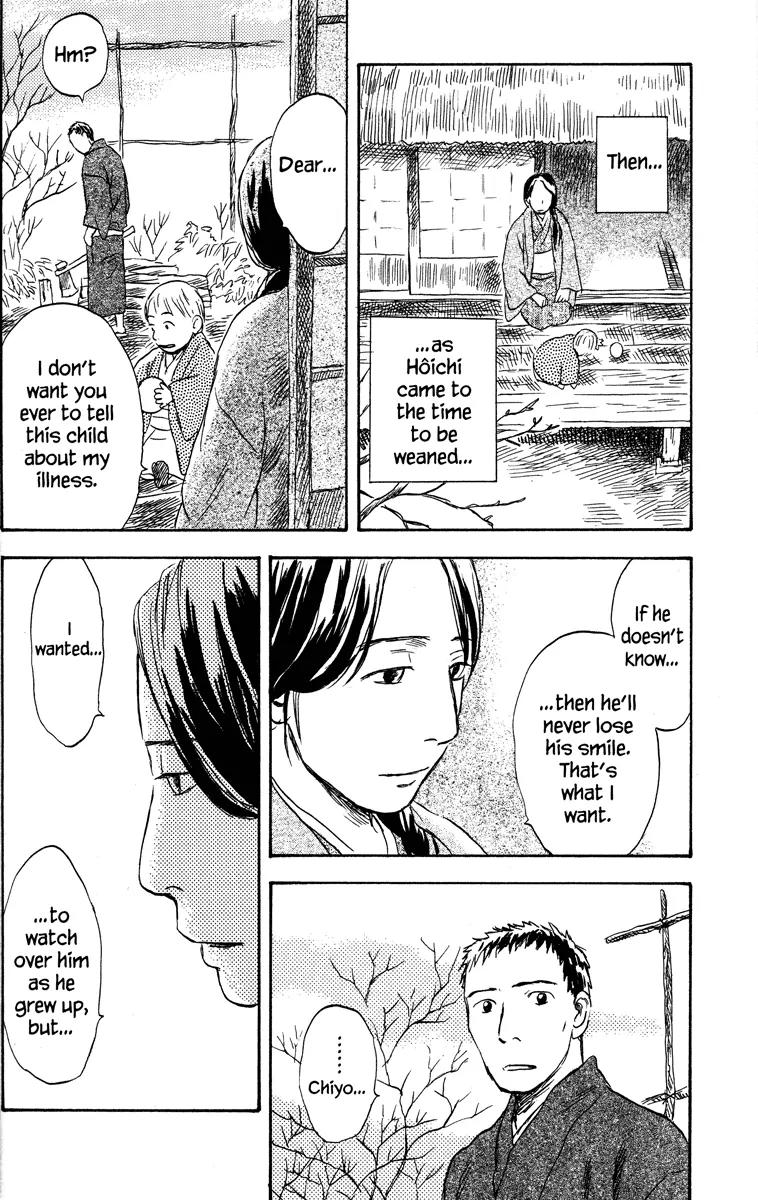 Mushishi Chapter 36 page 44 - Chapter 36