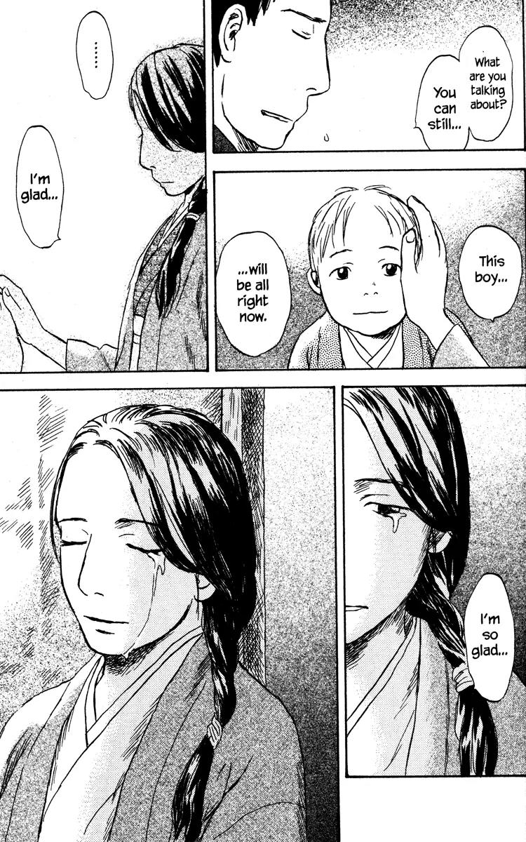 Mushishi Chapter 36 page 45 - Chapter 36