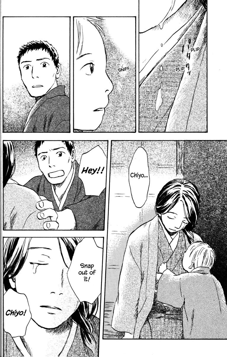 Mushishi Chapter 36 page 46 - Chapter 36