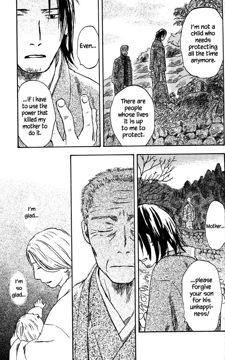Mushishi Chapter 36 page 51 - Chapter 36