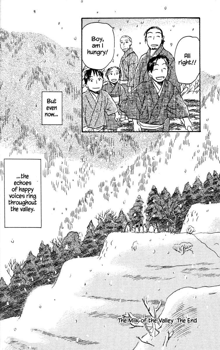 Mushishi Chapter 36 page 54 - Chapter 36