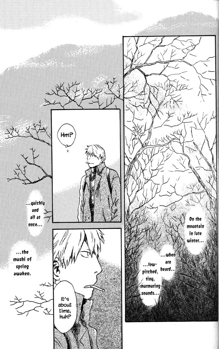 Mushishi Chapter 36 page 55 - Chapter 36