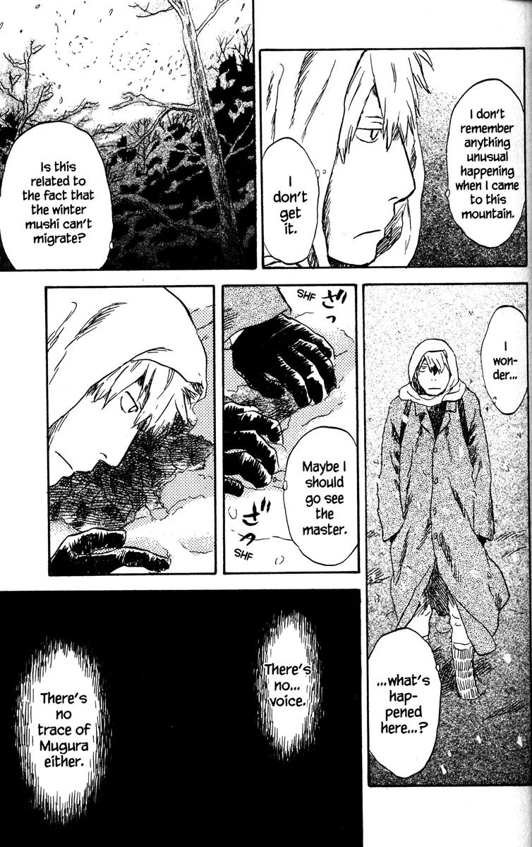 Mushishi Chapter 37 page 12 - Chapter 37
