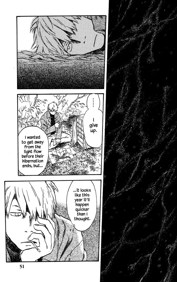 Mushishi Chapter 37 page 2 - Chapter 37