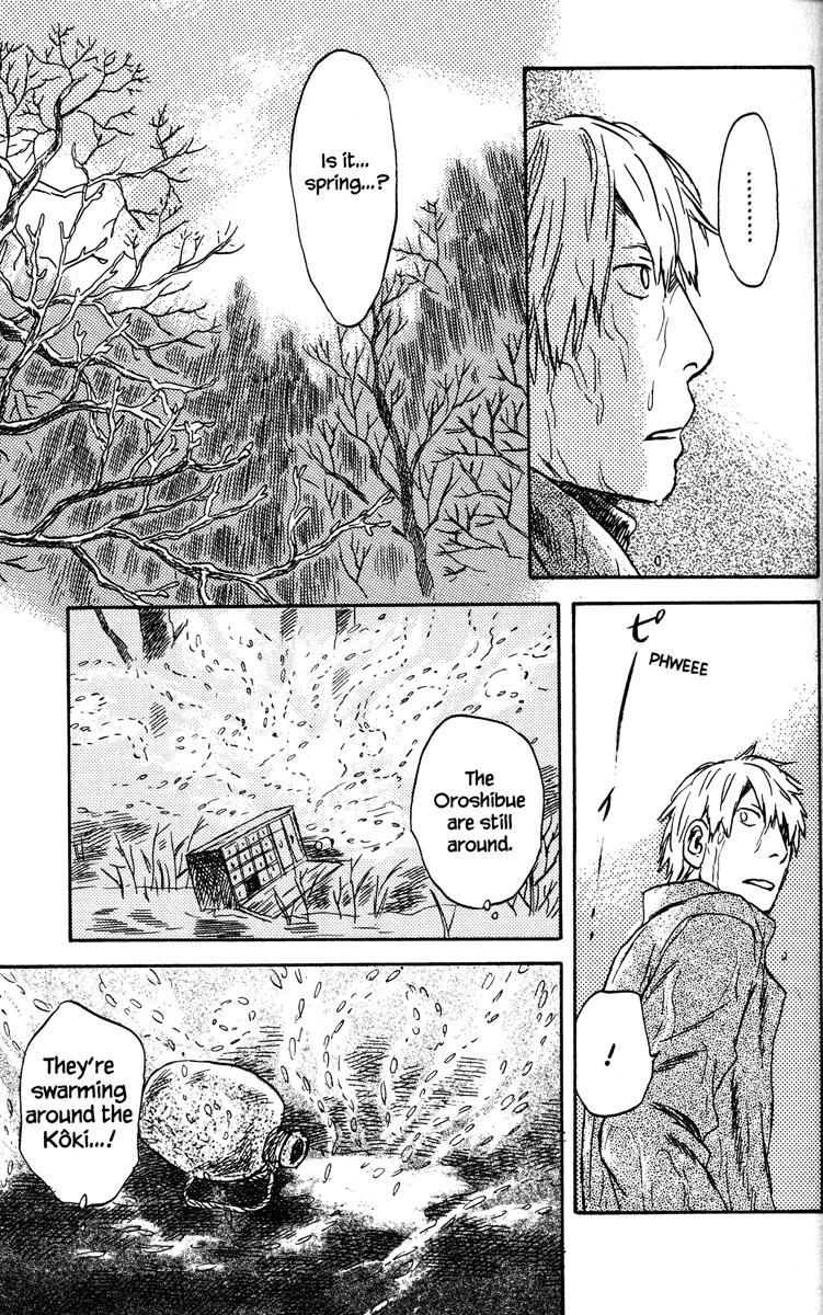 Mushishi Chapter 37 page 28 - Chapter 37