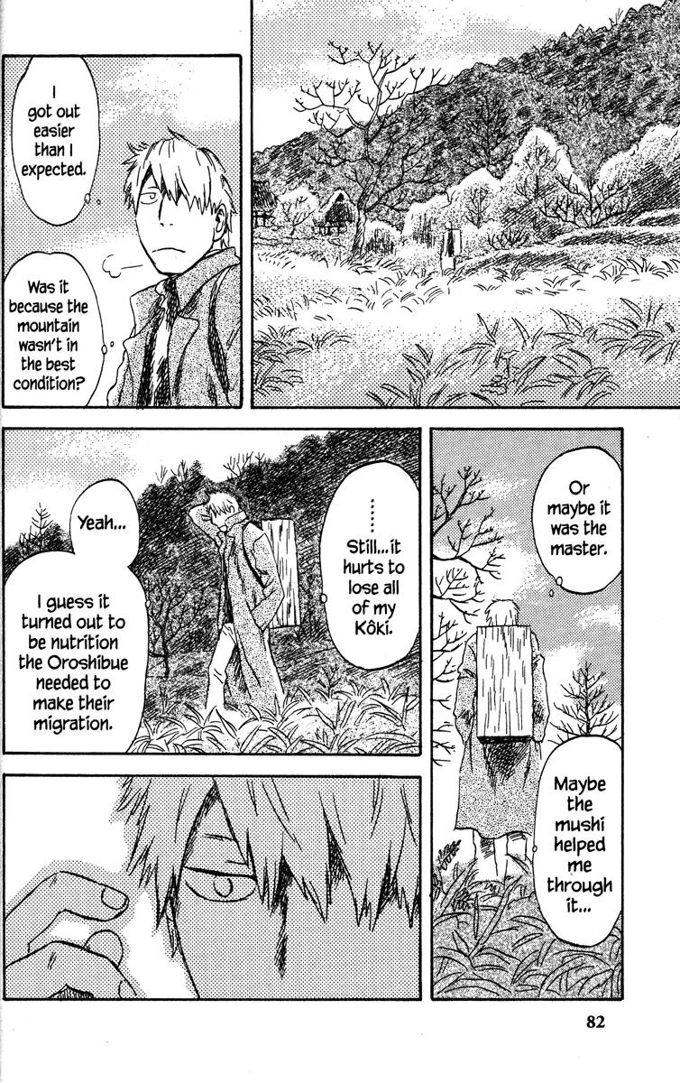 Mushishi Chapter 37 page 33 - Chapter 37