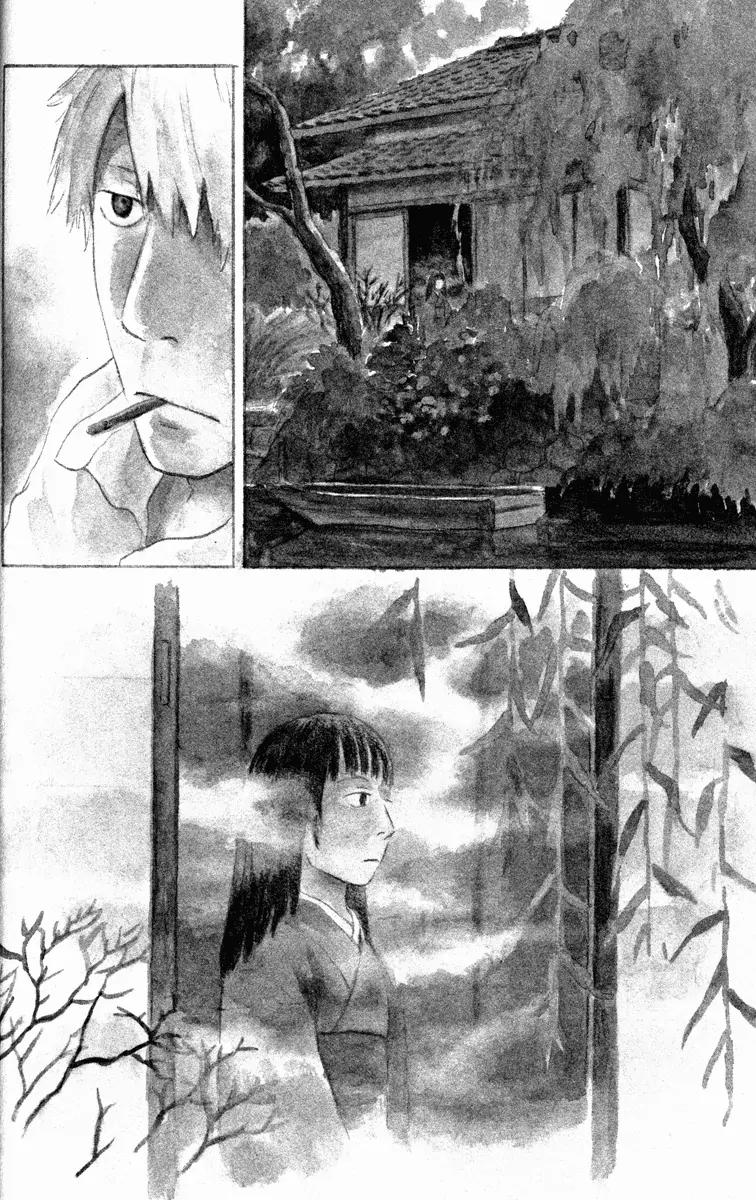 Mushishi Chapter 37 page 37 - Chapter 37