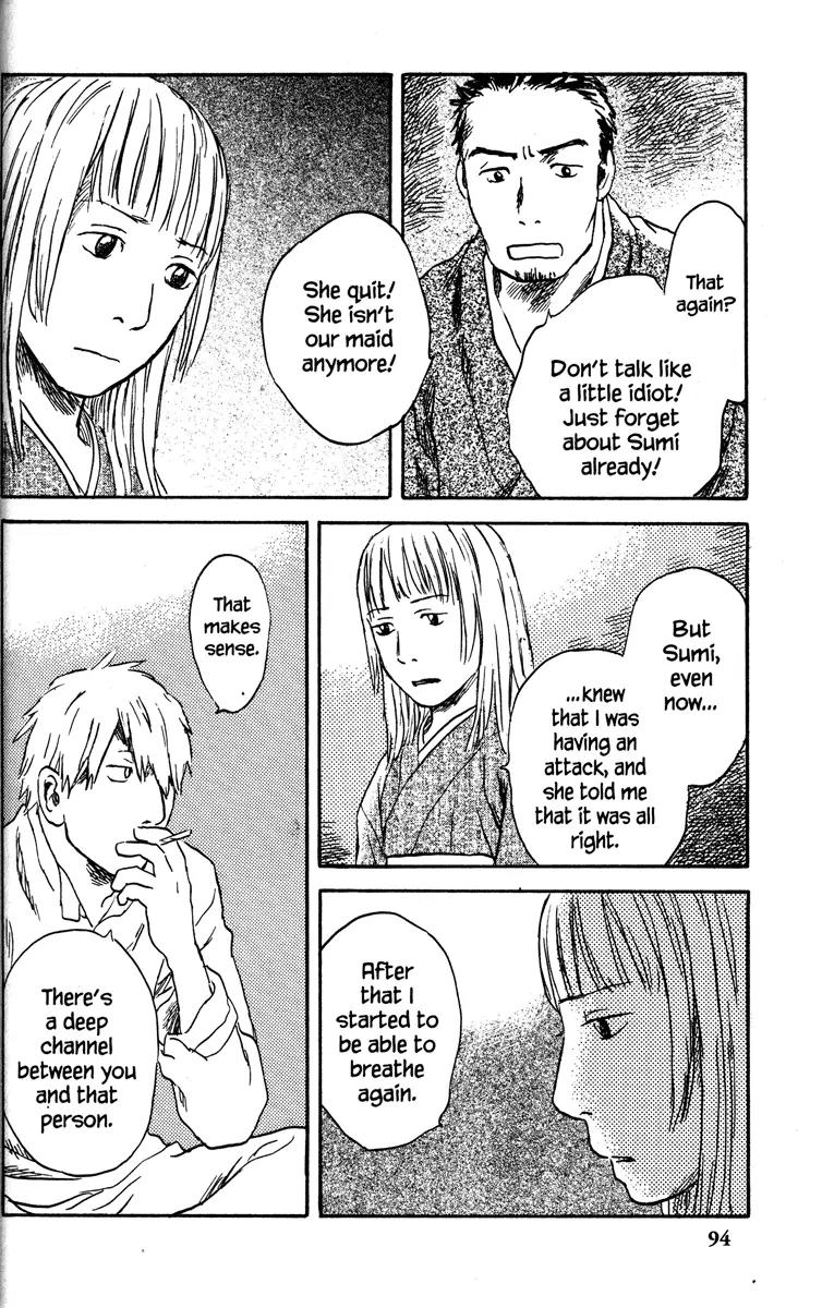 Mushishi Chapter 38 page 8 - Chapter 38