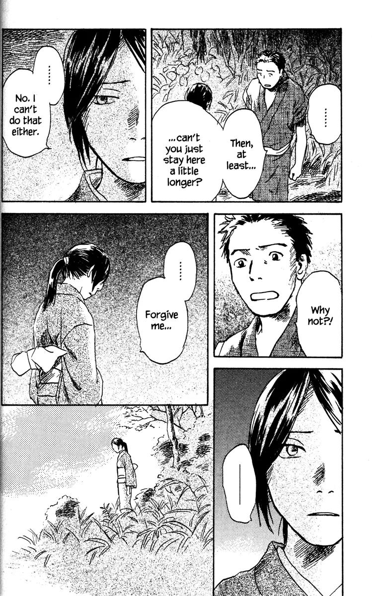 Mushishi Chapter 39 page 11 - Chapter 39