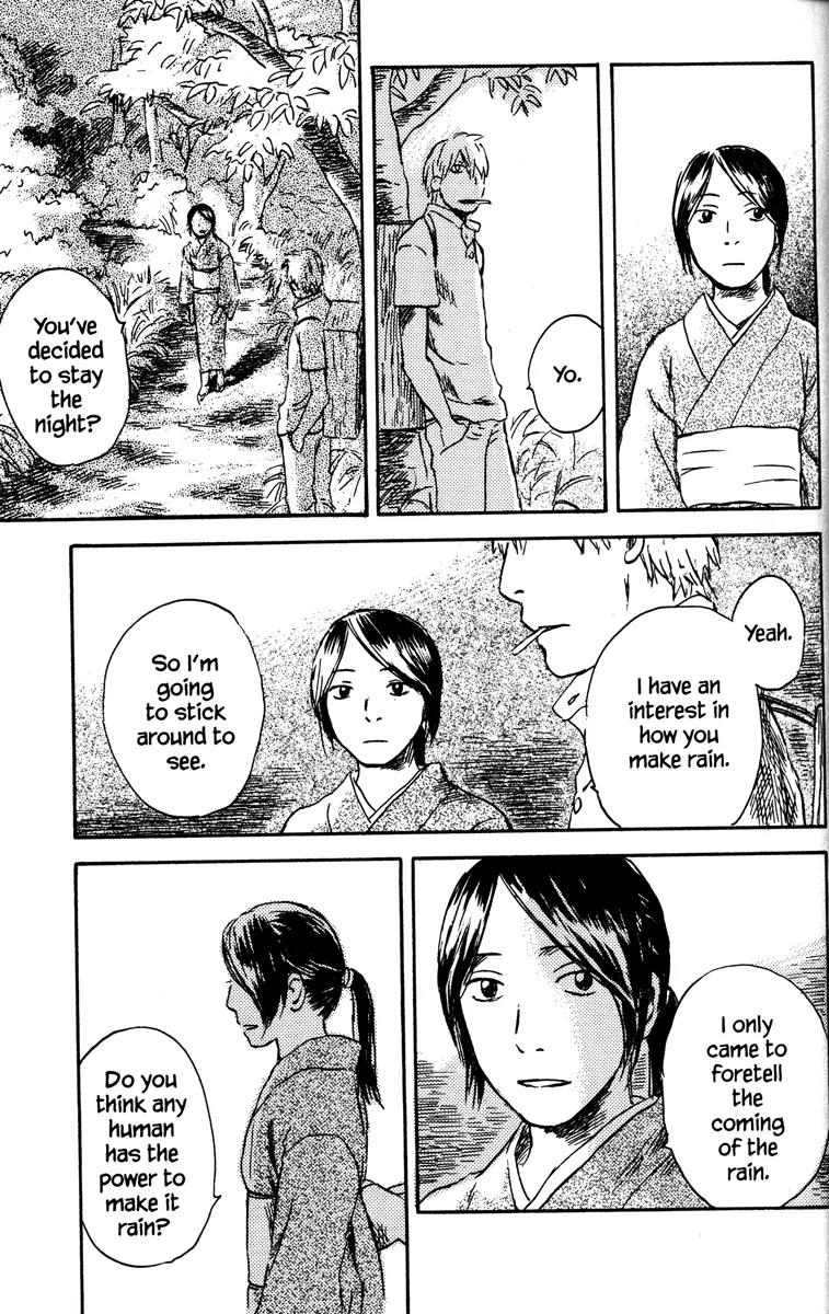 Mushishi Chapter 39 page 12 - Chapter 39