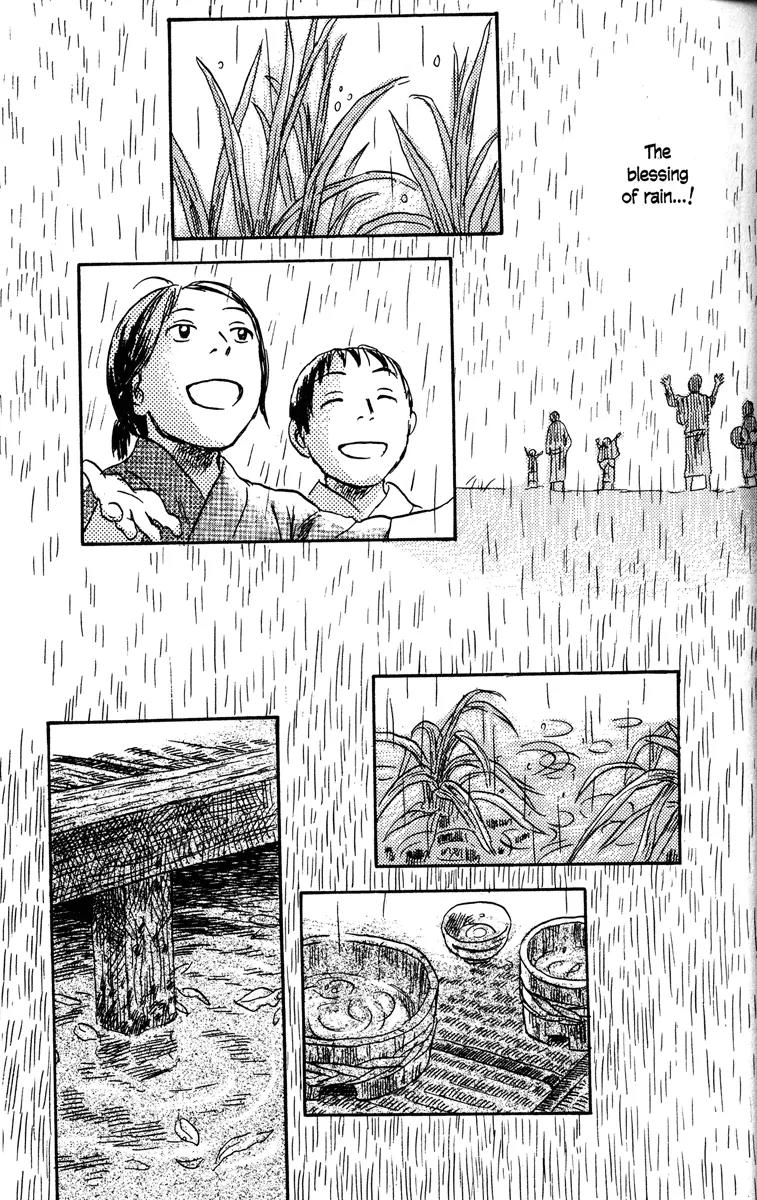 Mushishi Chapter 39 page 14 - Chapter 39