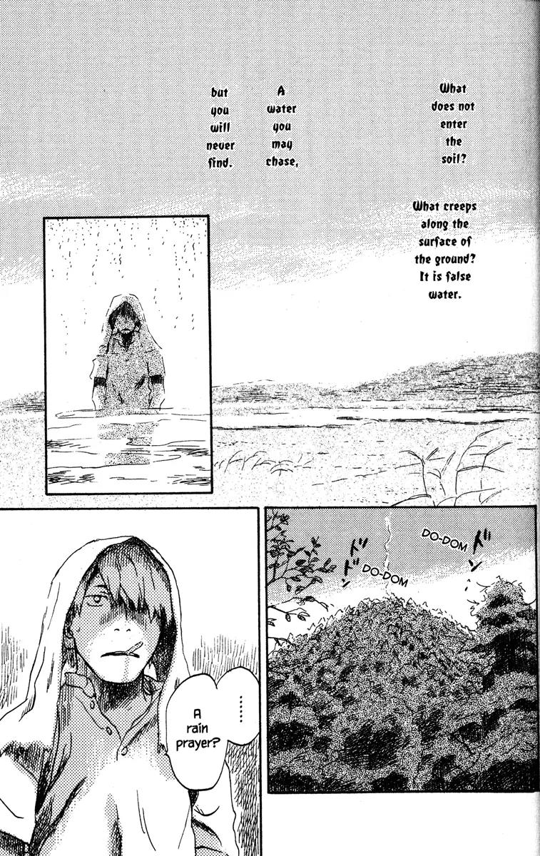 Mushishi Chapter 39 page 2 - Chapter 39