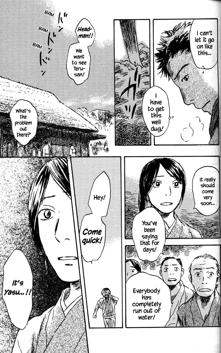 Mushishi Chapter 39 page 26 - Chapter 39