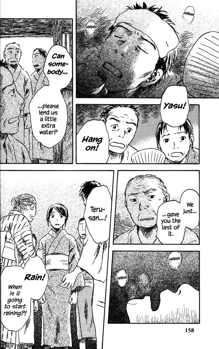 Mushishi Chapter 39 page 27 - Chapter 39