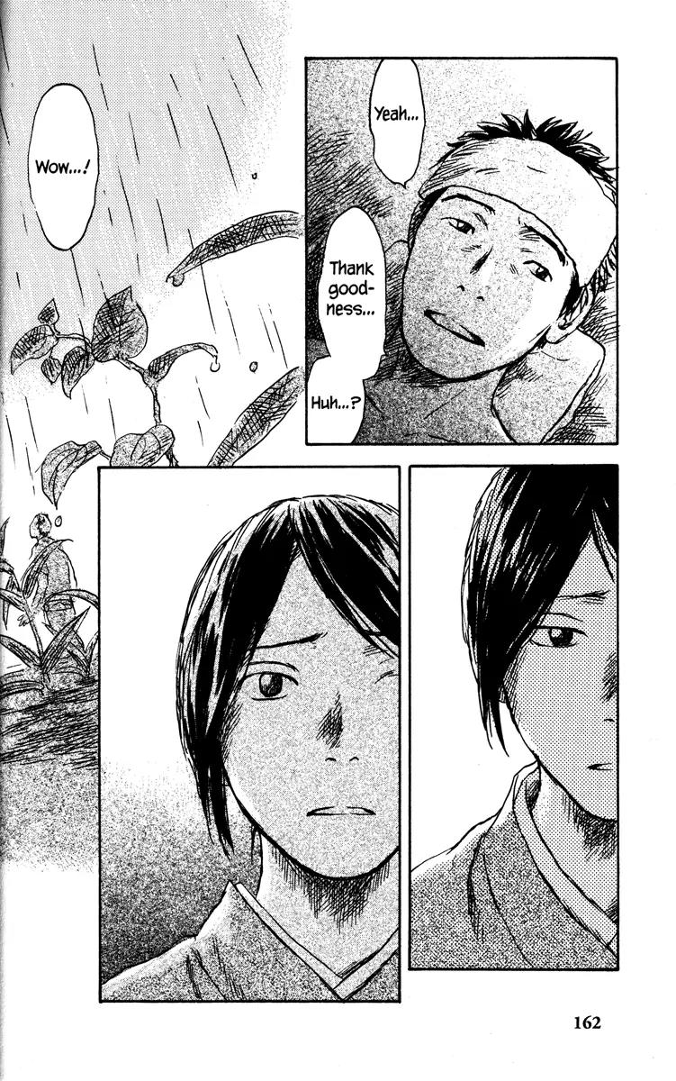 Mushishi Chapter 39 page 31 - Chapter 39