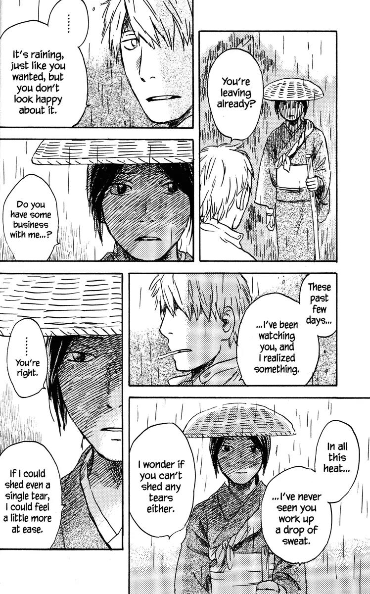 Mushishi Chapter 39 page 33 - Chapter 39