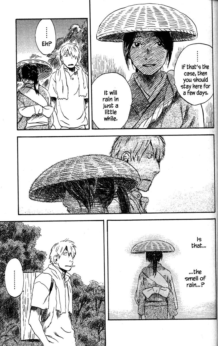 Mushishi Chapter 39 page 4 - Chapter 39