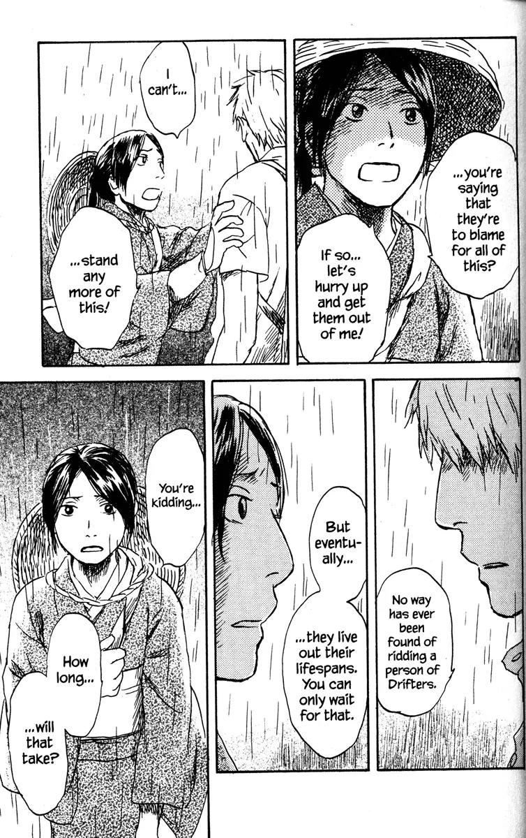 Mushishi Chapter 39 page 40 - Chapter 39