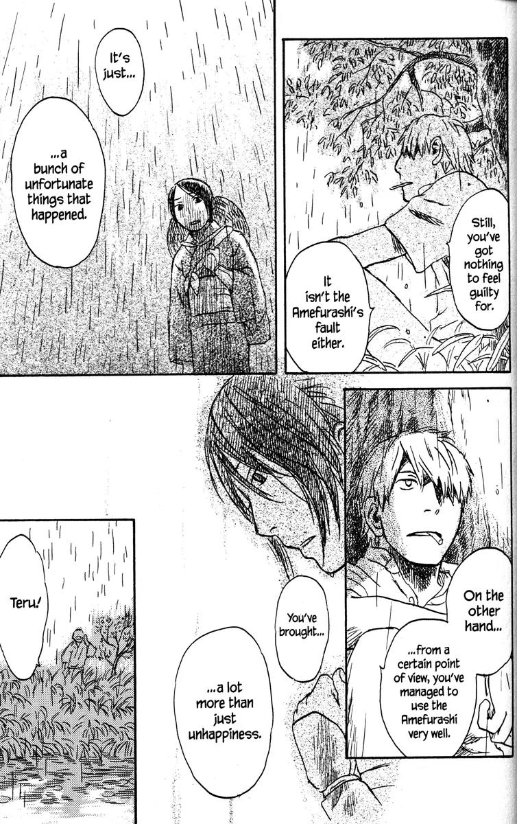 Mushishi Chapter 39 page 42 - Chapter 39