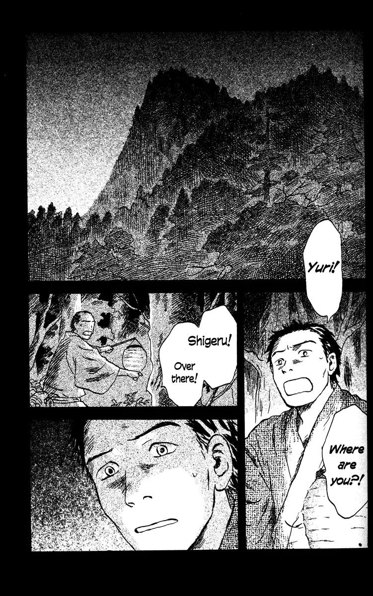 Mushishi Chapter 39 page 46 - Chapter 39